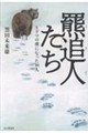 㯒ǐl����