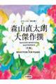 �X�R�����N�匆���ԔՁ��{�r�d�k�d�b�s�h�n�m�@�e�n�q�@�o�h�`�m�n