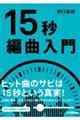 �P�T�b�ҋȓ���