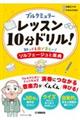 �u���N�~�����[���b�X���P�O���h�����I�`�m���Ă�ȂŊy�����I�\���t�F�[�W���Ɗy�T�`