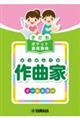 �q�ǂ��|�P�b�g���y���T�@��ȉ�