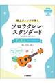 �ɏ�A�����W�Œe���\���E�N�����E�X�^���_�[�h�@�f�B�Y�j�[�E�x�X�g�q�b�g�i�k�����[�f�Ή��j