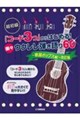 �������u�R�[�h�R�v����͂��߂�I�y�X�E�N�����e�����U�O�`�̗w�|�b�v�X�ҁ`�@������
