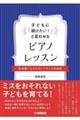 �q�ǂ��Ɂu���������I�v�ƌ��킹��s�A�m���b�X���`���y�����ɂ����Ȃ��t�����X�̎w���`