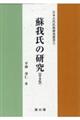 �h�䎁�̌���
