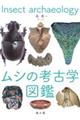 ���V�̍l�Êw�}��