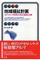 �n�敟���v��