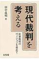 ����ٔ����l����