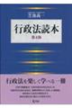 �s���@�ǖ{�@��S��