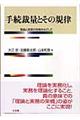 �葱�ٗʂƂ��̋K��
