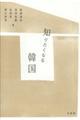 �m�肽���Ȃ�؍�