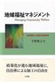 �n�敟���}�l�W�����g
