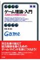 �Q�[�����_�E����@�V��