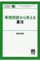�����肩��l���錛�@