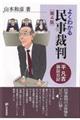 �悭�킩�閯���ٔ��@��S��