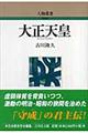 �吳�V�c