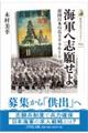 �C�R�֎u�肹��