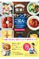��[�}�}�̊ȒP�I�ߖ񃌃��`�����͂�