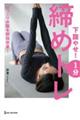 �����₹�I�@�P�����߃g��