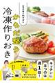 �Ǘ��h�{�m�������́@���炾�����Ⓚ��肨��