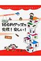�P�O�O�~�O�b�Y�Ŋ����I�y�����I�@�V����