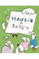 ���남�ڂ���Ƃ̂��イ����