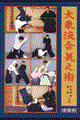 �哌�����C�V�p