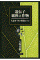 ��`�q�g�����앨