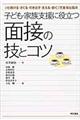 �q�ǂ��E�Ƒ��x���ɖ𗧂ʐڂ̋Z�ƃR�c