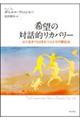 ��]�̑Θb�I���J�o���[