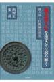 鰎u�`�l�`����������ǂ݉���