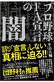 �v���싅�e�`�錾�̈�