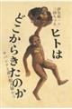 �q�g�͂ǂ����炫���̂�