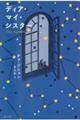 �f�B�A�E�}�C�E�V�X�^�[