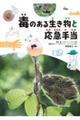 �ł̂��鐶�����Ɖ��}�蓖