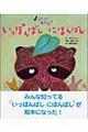 いっぽんばしにほんばし