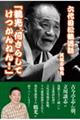 �Z��ڏ��߈�b�u�ߌ��A�����炵�Ă�����˂�I�v