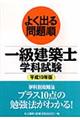 �悭�o���菇�ꋉ���z�m�w�Ȏ����@�����P�X�N��