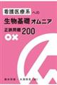 �Ō��Ìn�ւ̐�����b�I���j�A�@������Q�O�O