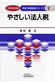 �₳�����@�l�Ł@�����P�W�N�x��