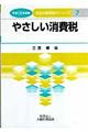 �₳��������Ł@�����P�W�N�x��
