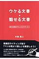 �E�P�镶��×�����镶��