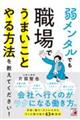 �チ���^���ł��E��ł��܂����Ƃ����@�������Ă��������I