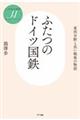 �ӂ��̃h�C�c���S