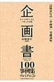 ��揑�P�O�O����W�v���~�A���@�Q