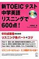 �V�s�n�d�h�b�e�X�g���w�p�ꃊ�X�j���O�łU�O�O�_�I