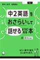 ���Q�p��������炢���Ęb����悤�ɂȂ�{