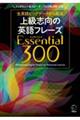 �㋉�u���̉p��t���[�Y�d�����������������R�O�O