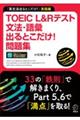 �s�n�d�h�b�@�k���q�e�X�g���@�E��b�o��Ƃ������I���W