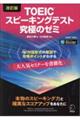 �s�n�d�h�b�X�s�[�L���O�e�X�g���ɂ̃[�~�@������